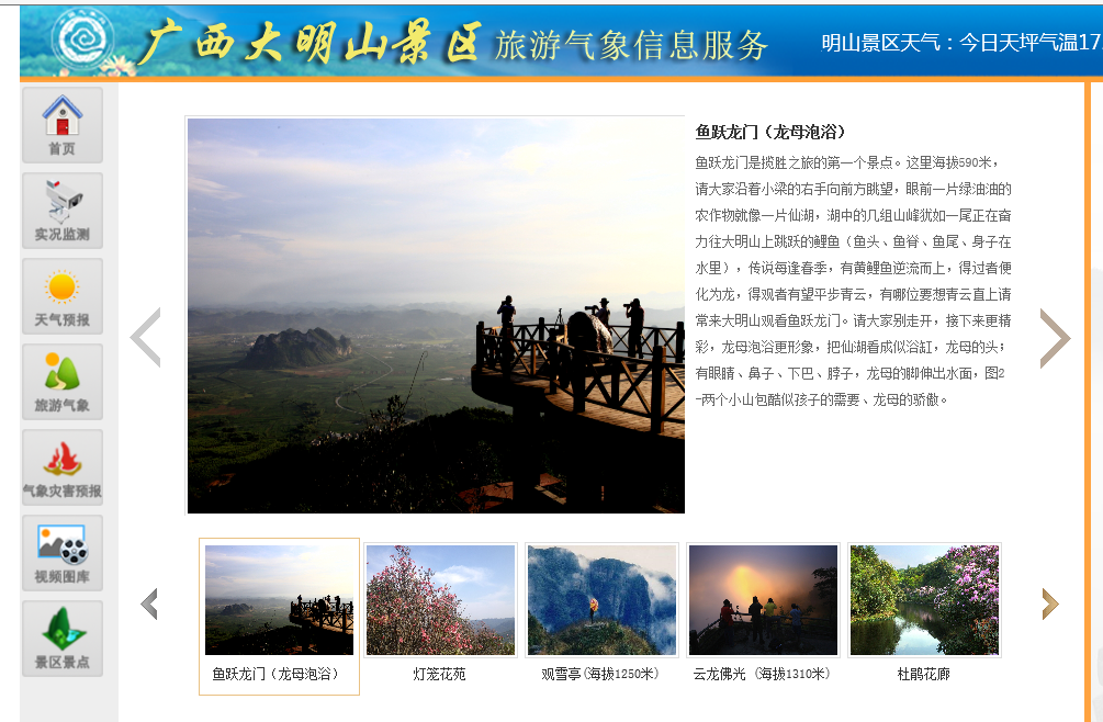 图片3.png